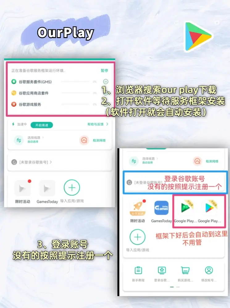 j9九游会首页登录新版登录入口截图1